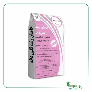 کنسانتره دام و طیور 2.5% تک مرحله‌ای گوشتی ویژه تایمکس