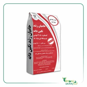 کنسانتره دام و طیور 2.5% دو مرحله‌ای گوشتی ویژه تایمکس