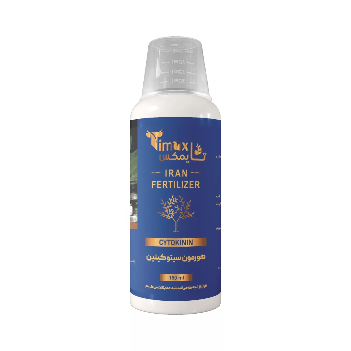 هورمون سیتوکینین تایمکس 150ml