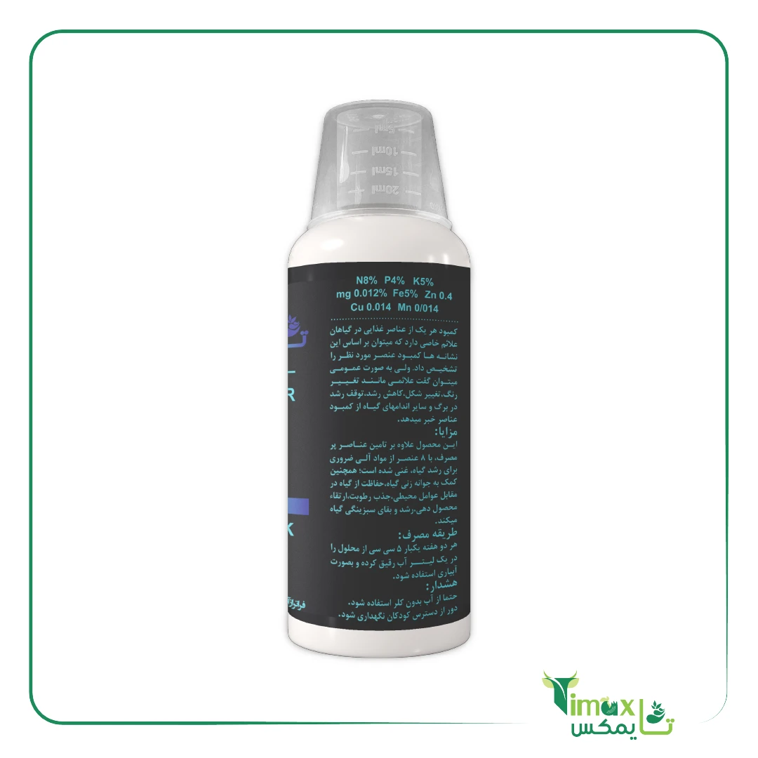 کود مایع NPK غنی شده تایمکس 150ml