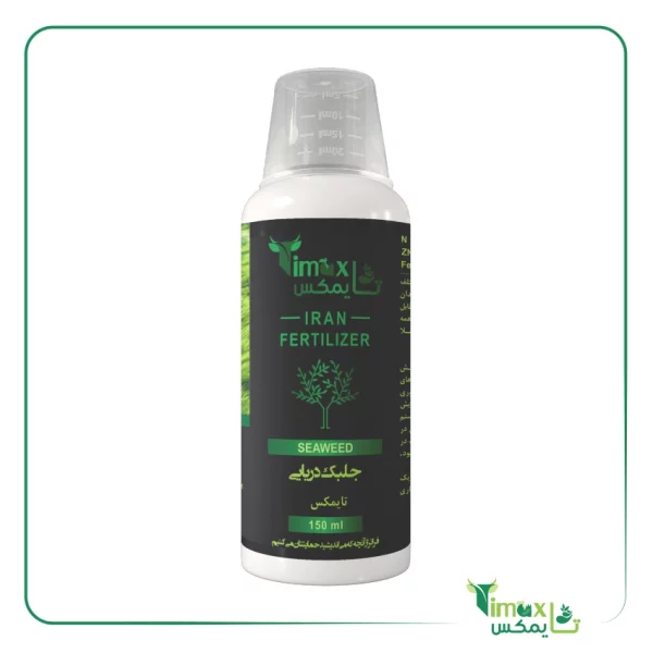 کود مایع جلبک دریایی تایمکس 150ml