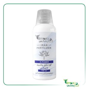 کود پتاسیم مایع K-power تایمکس 150 میلی لیتر