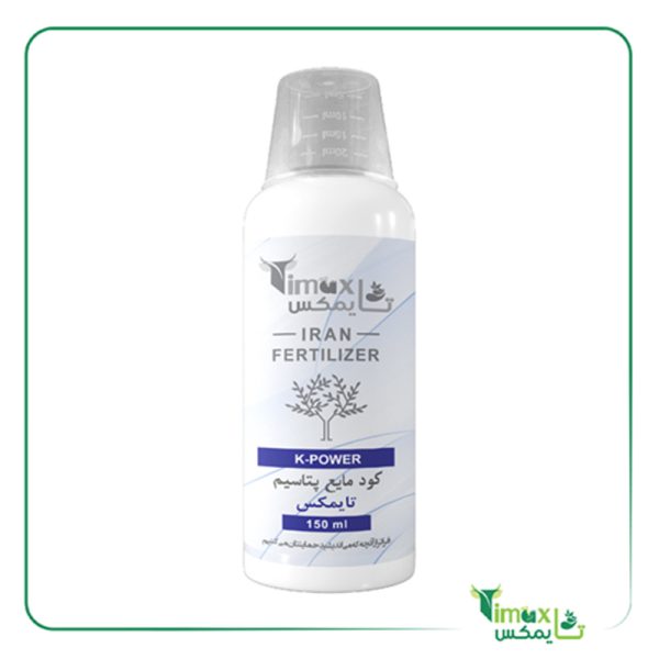 کود پتاسیم مایع K-power تایمکس 150 میلی لیتر